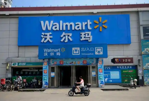 求锤得锤沃尔玛山姆会员店因违法被重罚在华美企不准吃饭砸锅