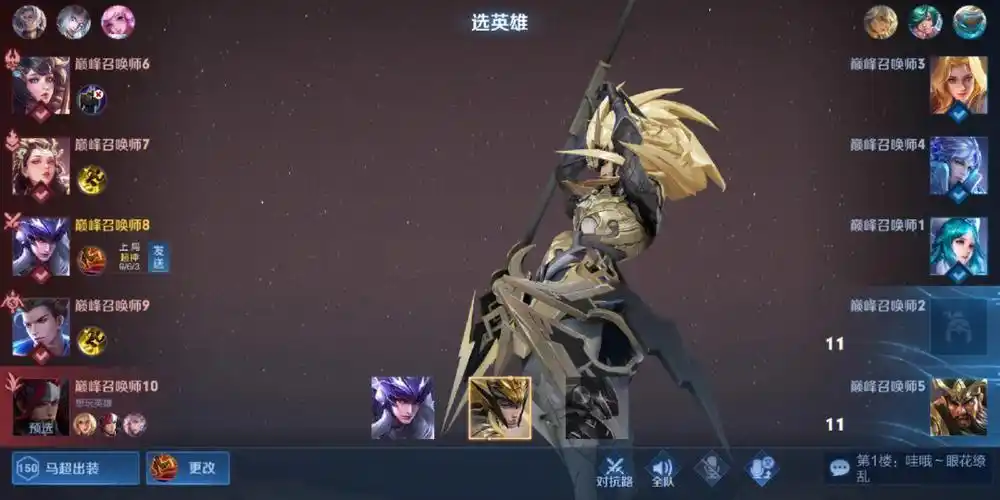 而我就不一样了,顶着夏洛特拿马超#欢迎来到对抗路  #神威马超