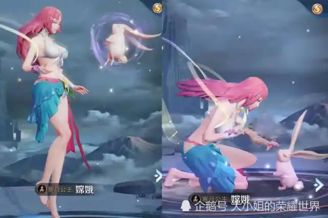 王者荣耀嫦娥夏季泳装皮肤曝光同时自带两款星元皮肤可以选择