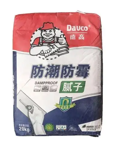 德高内墙防潮防霉面层腻子粉 0级防霉a  子 一抹阳光防霉到底20kg
