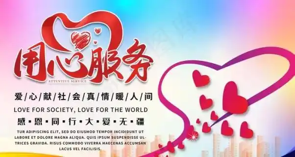 委托1人全所服务服务理念图片cdr矢量模版下载