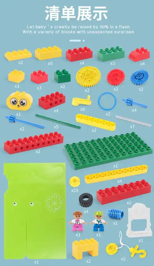 兼容乐高9656大颗粒积木套齿轮机械积木配件 幼儿园教具 一件代发