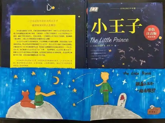 前京篇一年级二年级三年级腰封四年级一本本穿上书腰的书籍,焕发出不