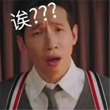 顶楼超级搞笑暴走表情包合集