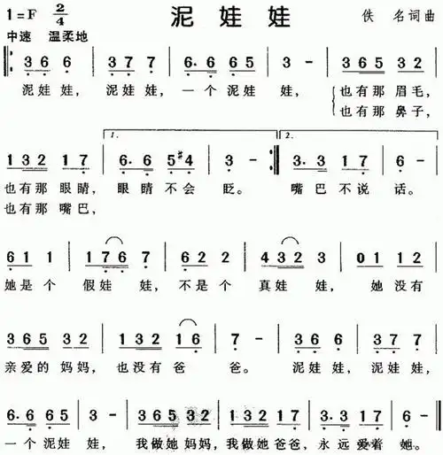 大3班班级网站欢迎您