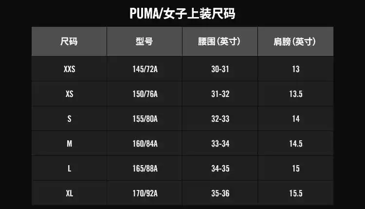 puma glam oversized t-shirt 彪马女子休闲宽松短袖