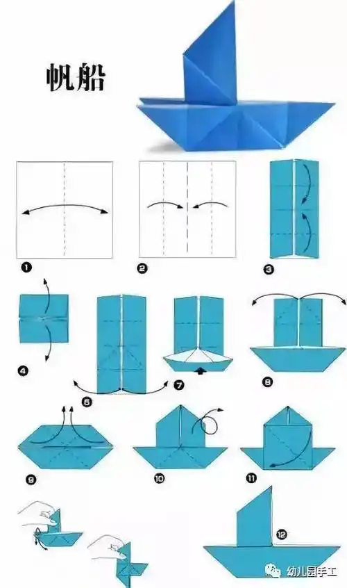 折纸手工这只小船承载了满满的回忆还记得当年的手工课吗
