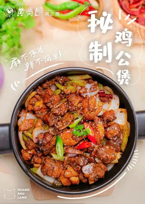 鸡鸭鱼肉|摄影|美食摄影|nora0823 - 原创作品 - 站酷 (zcool)