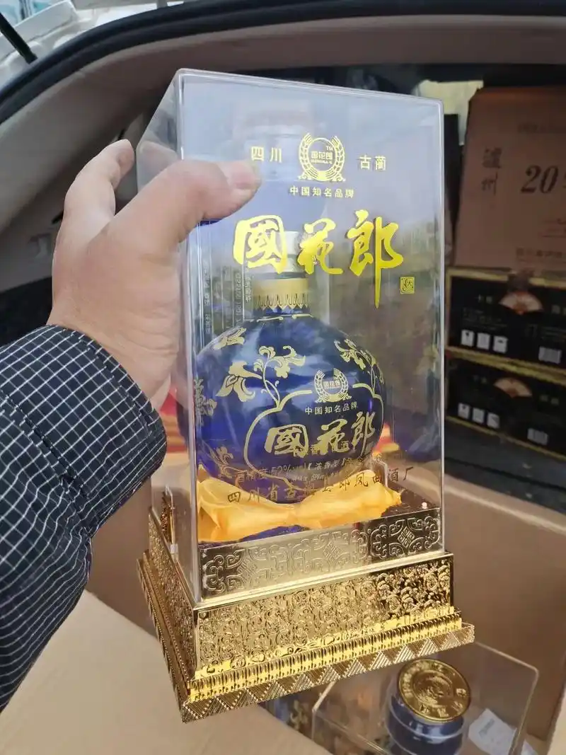国花郎酒,高档亚克力包装2009年52度高端大气上档次,最后 - 抖音