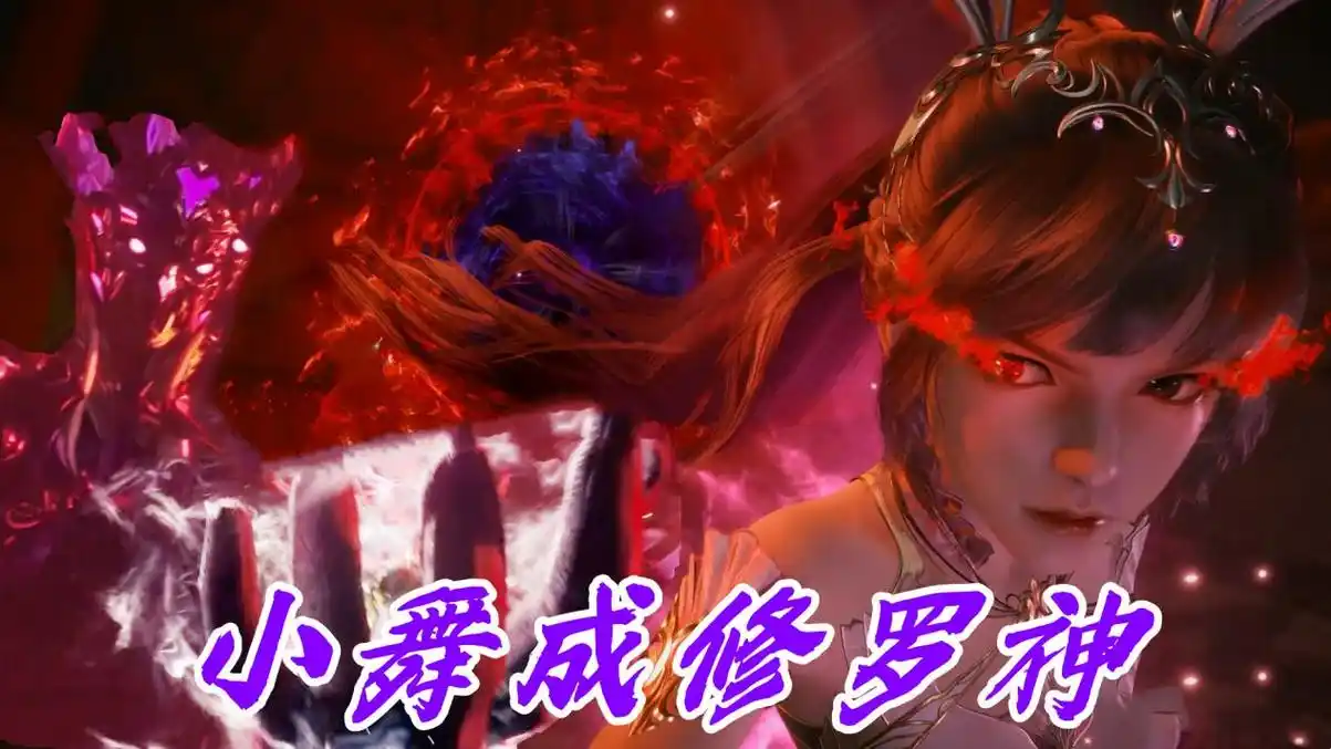 唐三双神位的演变史,起初并不重视修罗神,小舞竟是蹭神位高手