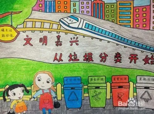 儿童分类垃圾桶怎么画