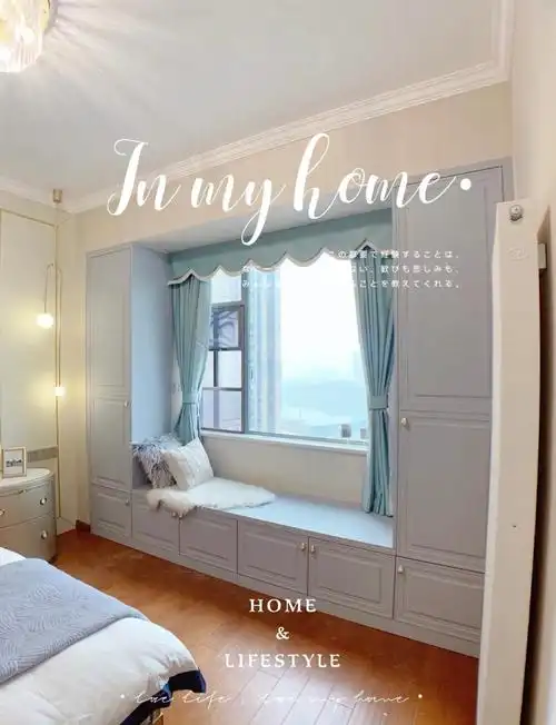 卧室设计灵感:雾霾蓝飘窗柜