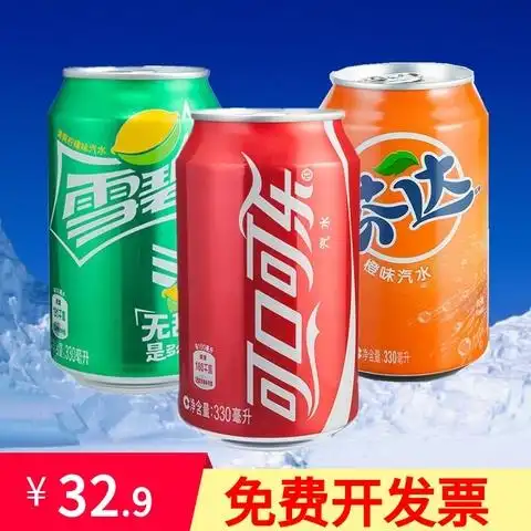 听装易拉罐可口可乐雪碧芬达汽水碳酸饮料330ml12罐24罐整箱