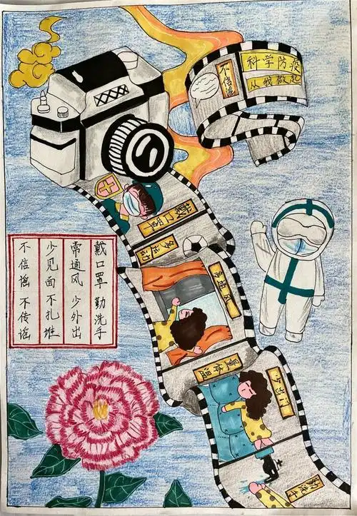 东河北社区开展"讲卫生 筑健康 科学防疫从我做起"线上绘画活动