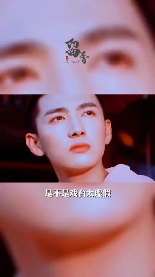 赤伶孙鹏凯希望你永远都不要看懂这里讲的什么精彩片段