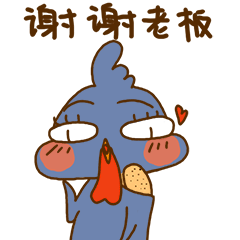 收藏 谢谢老板 收藏 憋说话,发红包 收藏 宝宝想要红包