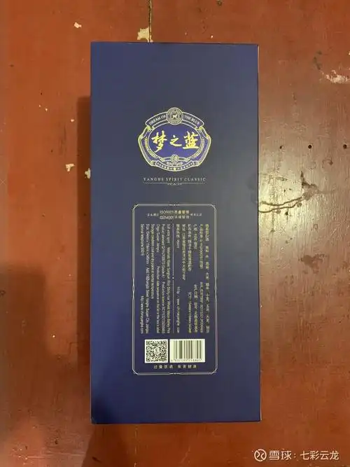洋河股份梦之蓝m6 白酒开盒评测(上)