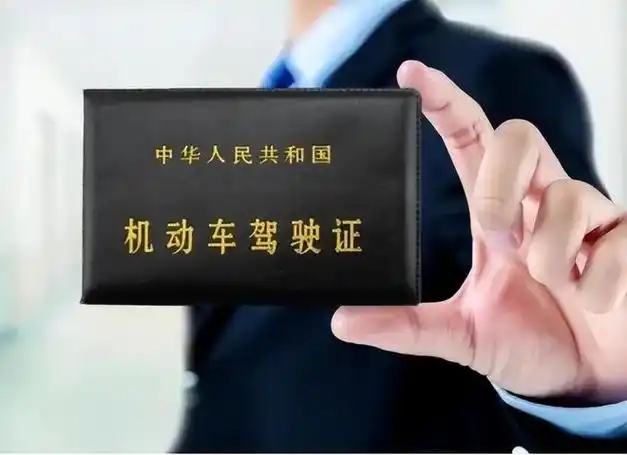 有驾照的可以笑了?交警提醒:驾驶证连续3年未扣分,这四大好处