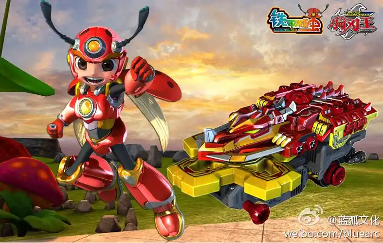 赤焰七星词条图册_百度百科