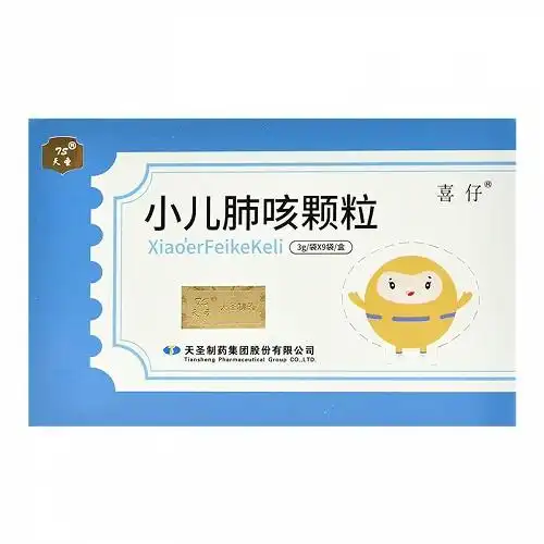 喜仔小儿肺咳颗粒3g*9袋价格及说明书-功效与作用-亮健好药