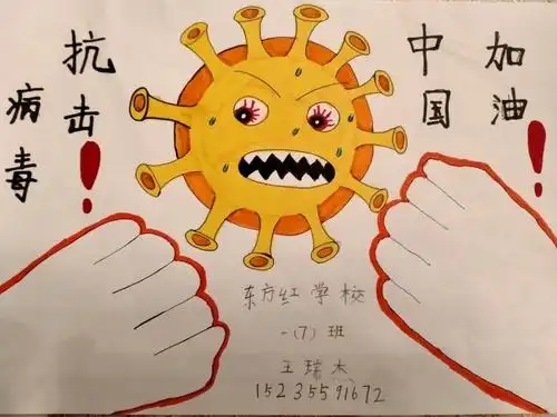 长子县东方红学校新冠疫情期间"战疫课程"开设—— 一语组在行动