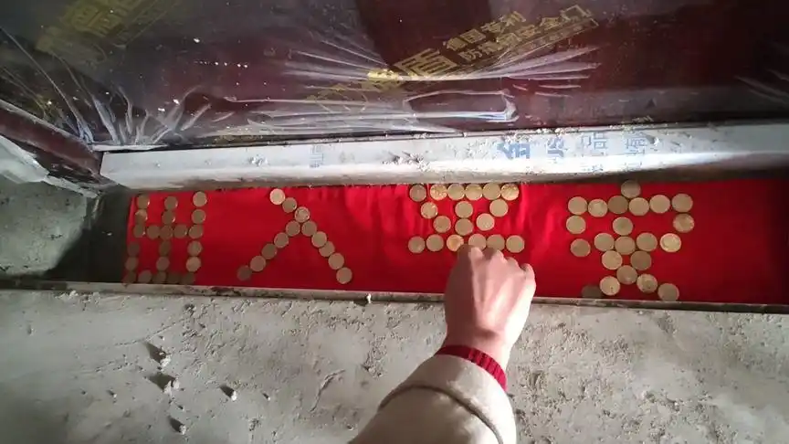 细心的女主人用硬币拼出对新家的祈福,出入平安