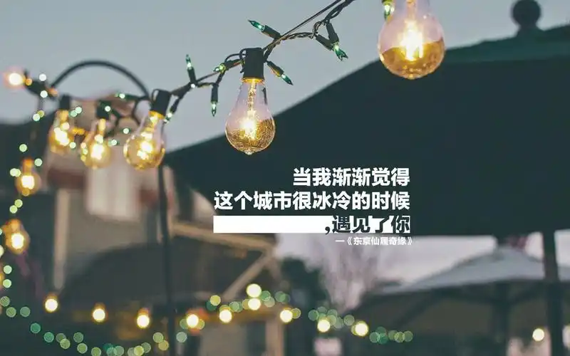 经典电影台词唯美文字意境图片桌面壁纸