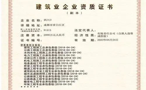 山东淄博建筑劳务资质转让多少钱!