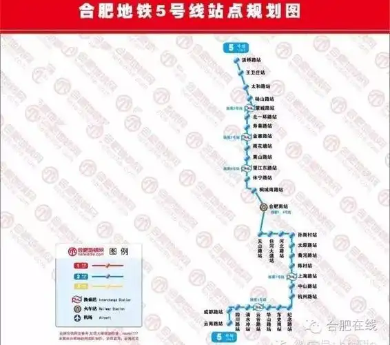 合肥将惊现"蓝精灵"!还有这5条地铁线路进展一次性都告诉你