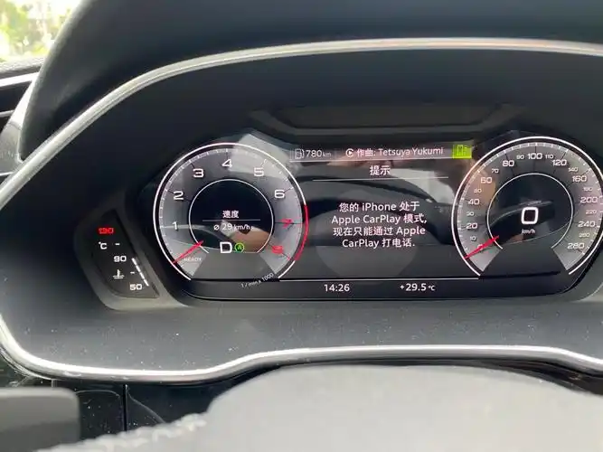 有没有好心人,知道上面这个这么取消嘛#奥迪q3  #奥迪q3