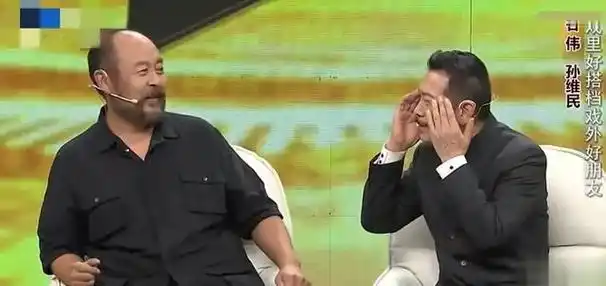 演员孙维民:我这辈子最正确的抉择,就是娶了圈外妻子