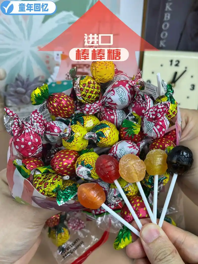 吃棒棒糖甜蜜美滋滋~.今天我给大家安利一款超可爱的零食 - 抖音