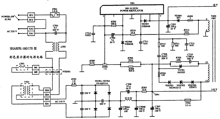 sharp k-160/170型彩色显示器的电源电路图
