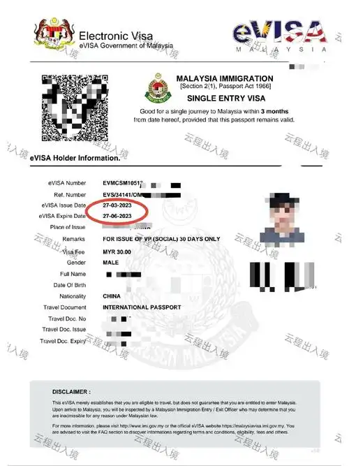 加急93频繁出入境9890专业解决各种疑难杂症67#马来西亚电