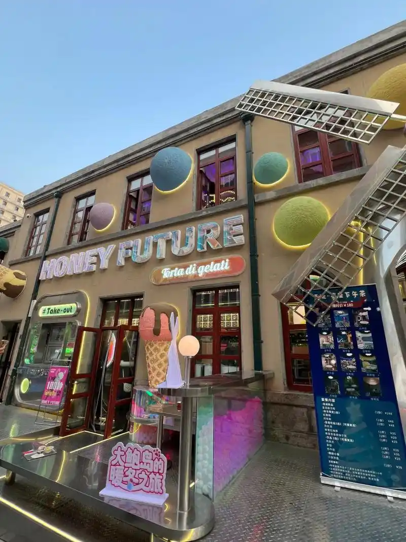 打卡青岛这家冰淇淋店,幸福感满满!这家店的gelato口味居 - 抖音