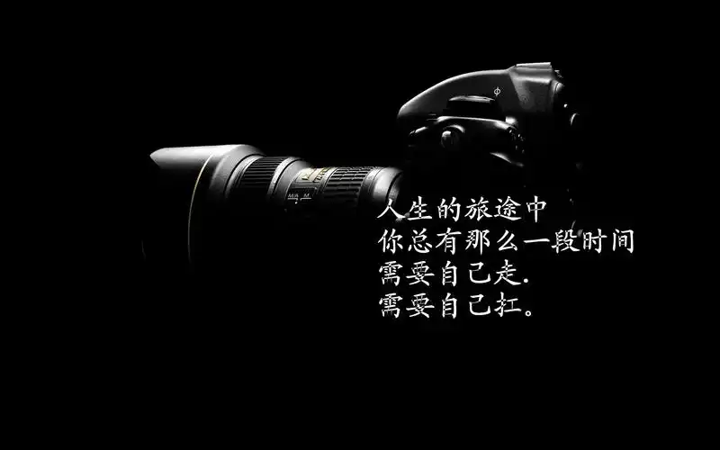 黑色励志宽屏高清桌面壁纸