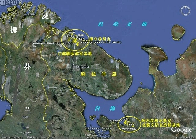 俄罗斯北方舰队