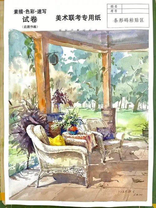 四川联考场景色彩水彩室外场景示范