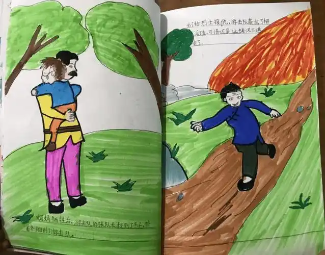 括苍镇中心校:制作红色绘本 弘扬先烈精神_英烈_英雄_小朋友