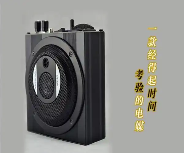 2014最新野马4a版职业版/奢华版/经典版电媒无线遥控5野马电煤机