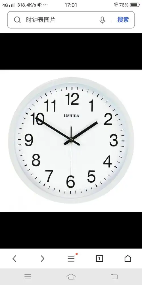 142班侯帛成数学微课 时分 秒