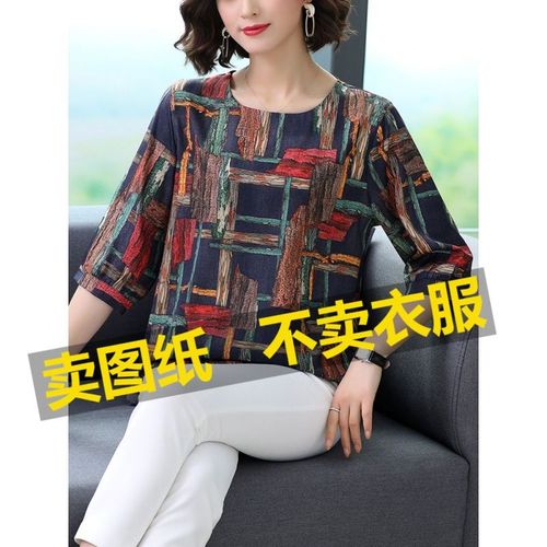 g352真丝夏装上衣1:1服装纸样女士桑蚕丝宽松中老年小衫裁剪图