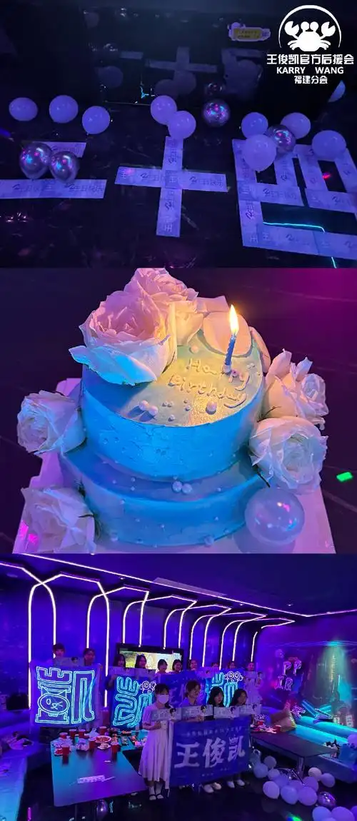 从开始到未来,只为王俊凯##王俊凯0921生日快乐