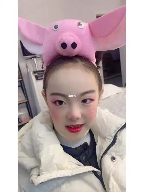 舞台妆小猪造型可爱的小猪