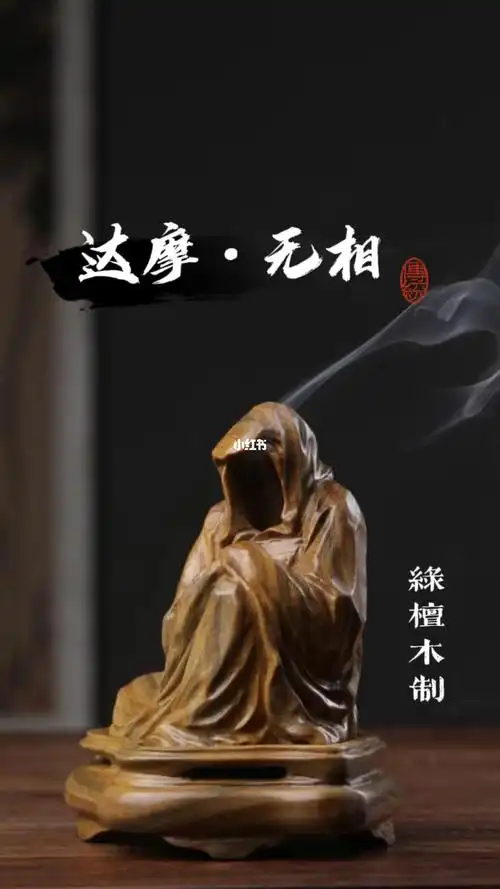 无我相无人相无众生相