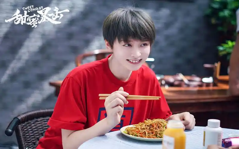 《甜蜜暴击》高清剧照图片壁纸