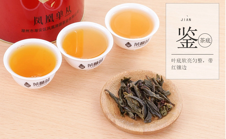 凤凰单丛茶黄枝花香型介绍收藏