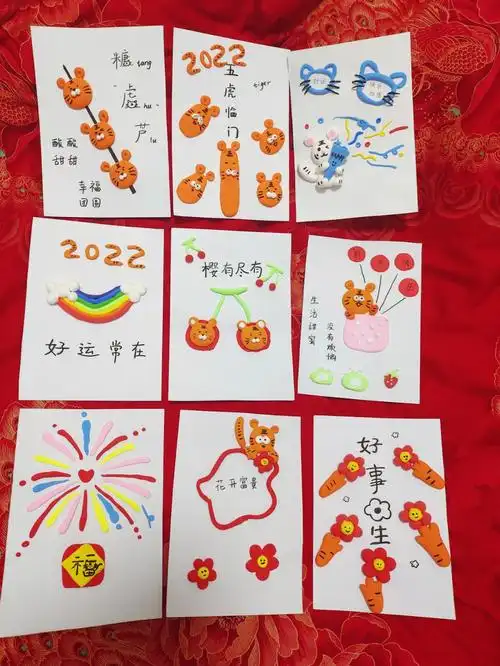 新年贺卡手工粘土diy