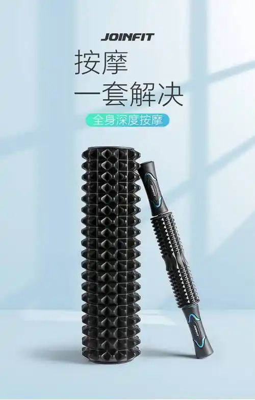 瑜伽棒joinfitjoinfit狼牙棒泡沫轴肌肉放松按摩滚轮超痛版健身滚轴