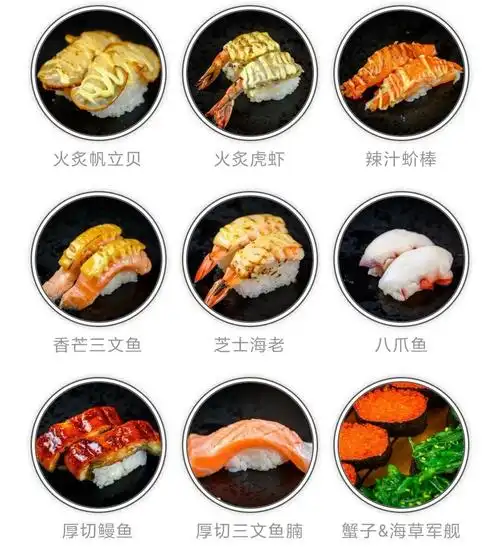 尝鲜价get飞机货新品就在这家种类超全的平价寿司店